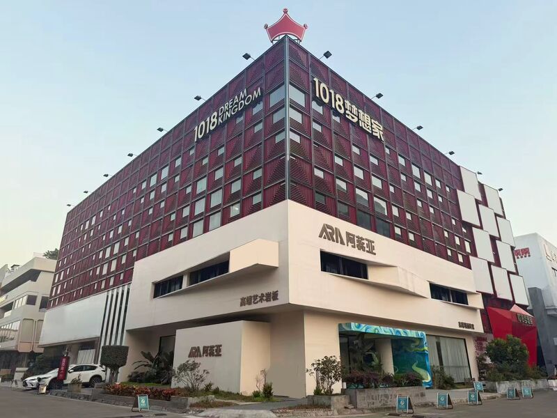 Foshan Dingqing Building Materials Co., Ltd.